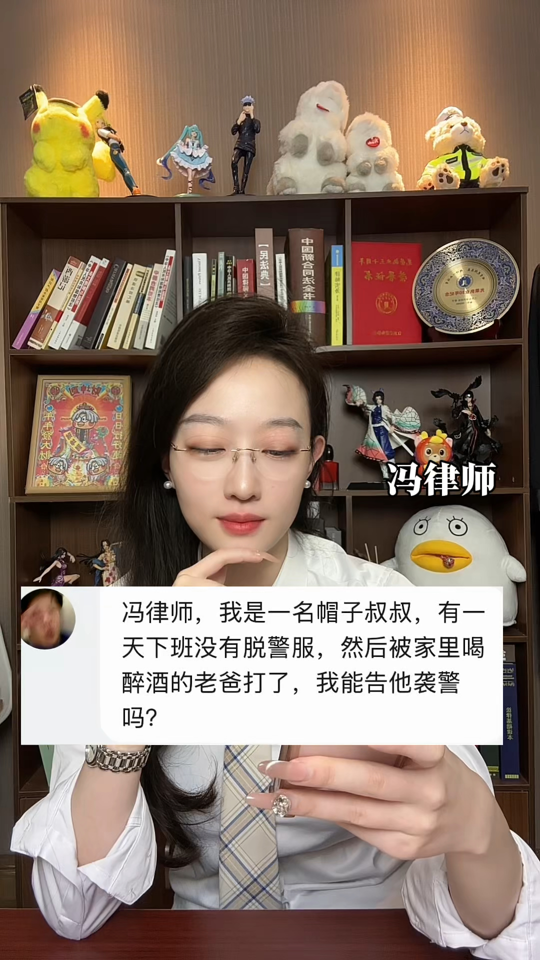 帽子叔叔下班的时候没脱警服回家被老爸揍了,算袭警吗?