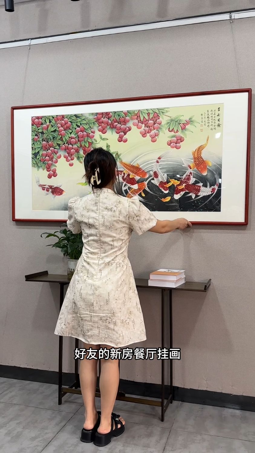 好友的新房入住，餐厅挂画搭配这幅九鱼图，聚财聚福#餐厅挂画