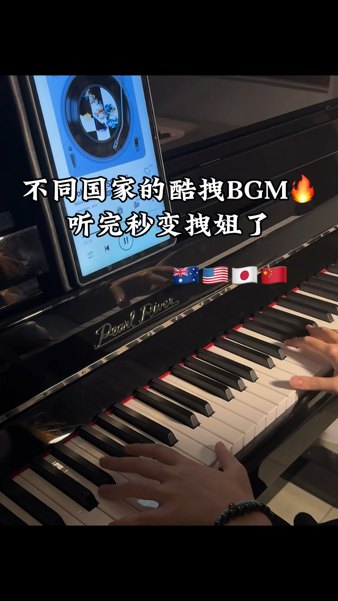不同国家的酷拽BGM,听完秒变拽姐了!