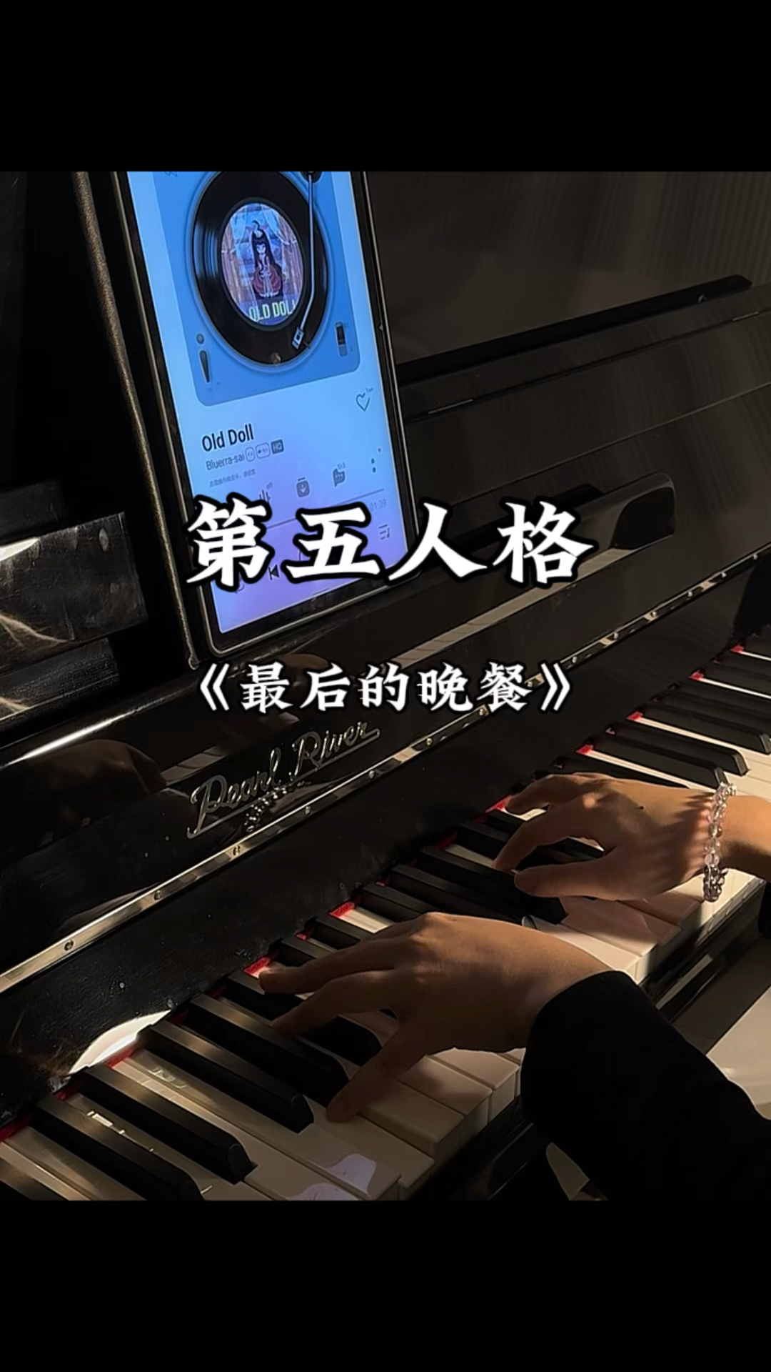《最后的晚餐》第五玩家集合!
