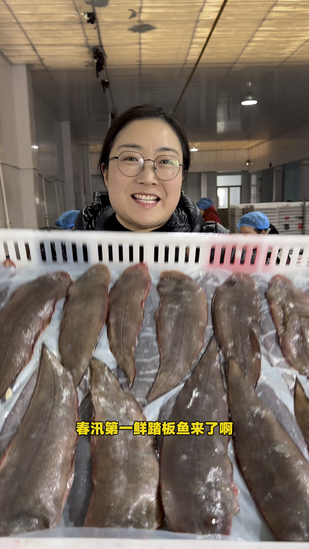 纯海捕的踏板鱼,也叫龙利鱼,舌头鱼,现在尝鲜正当季,别错过啦