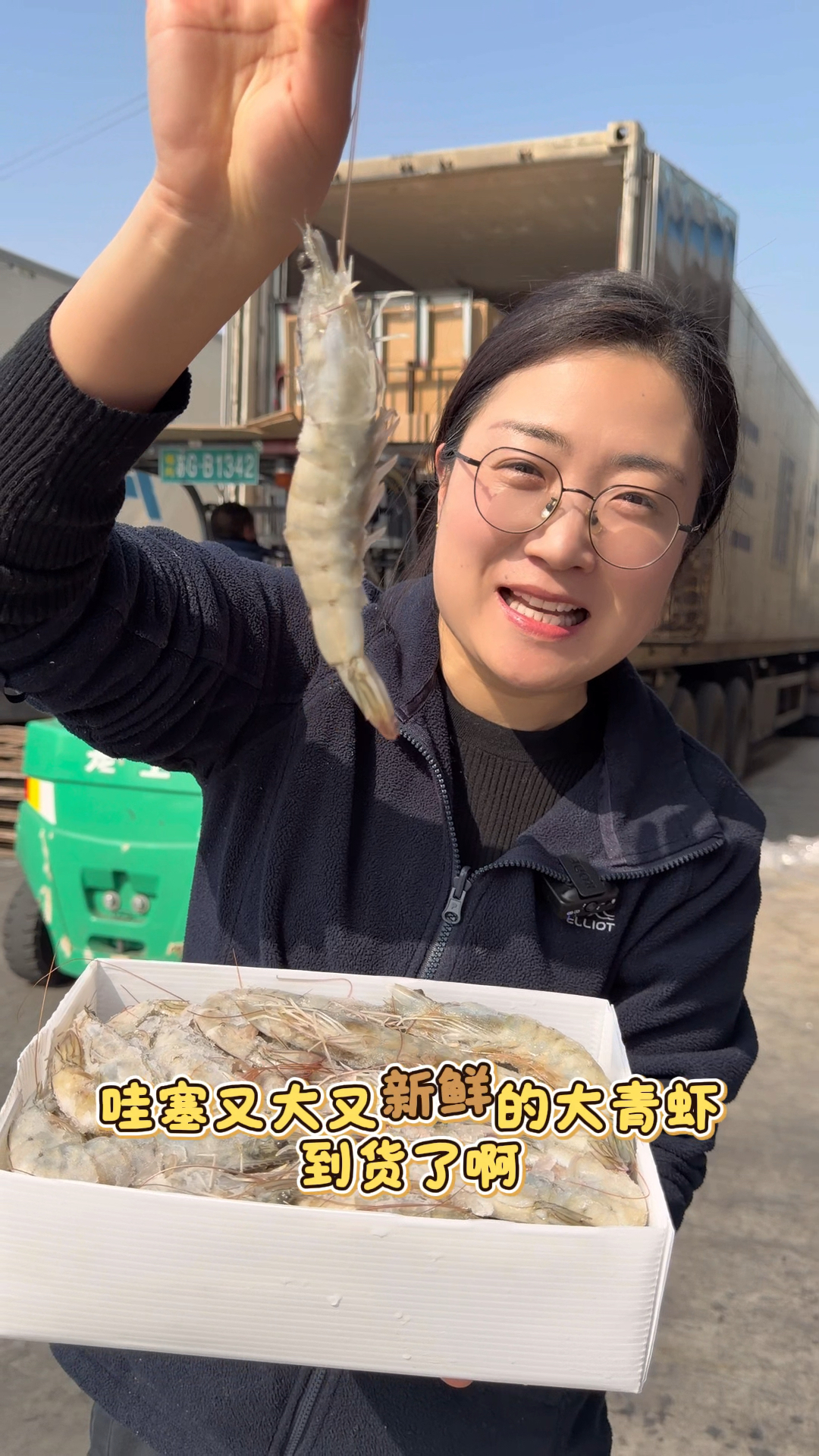 咱家招牌海洋青虾到货!肉质紧实Q弹,低脂高蛋白,减脂期放心炫