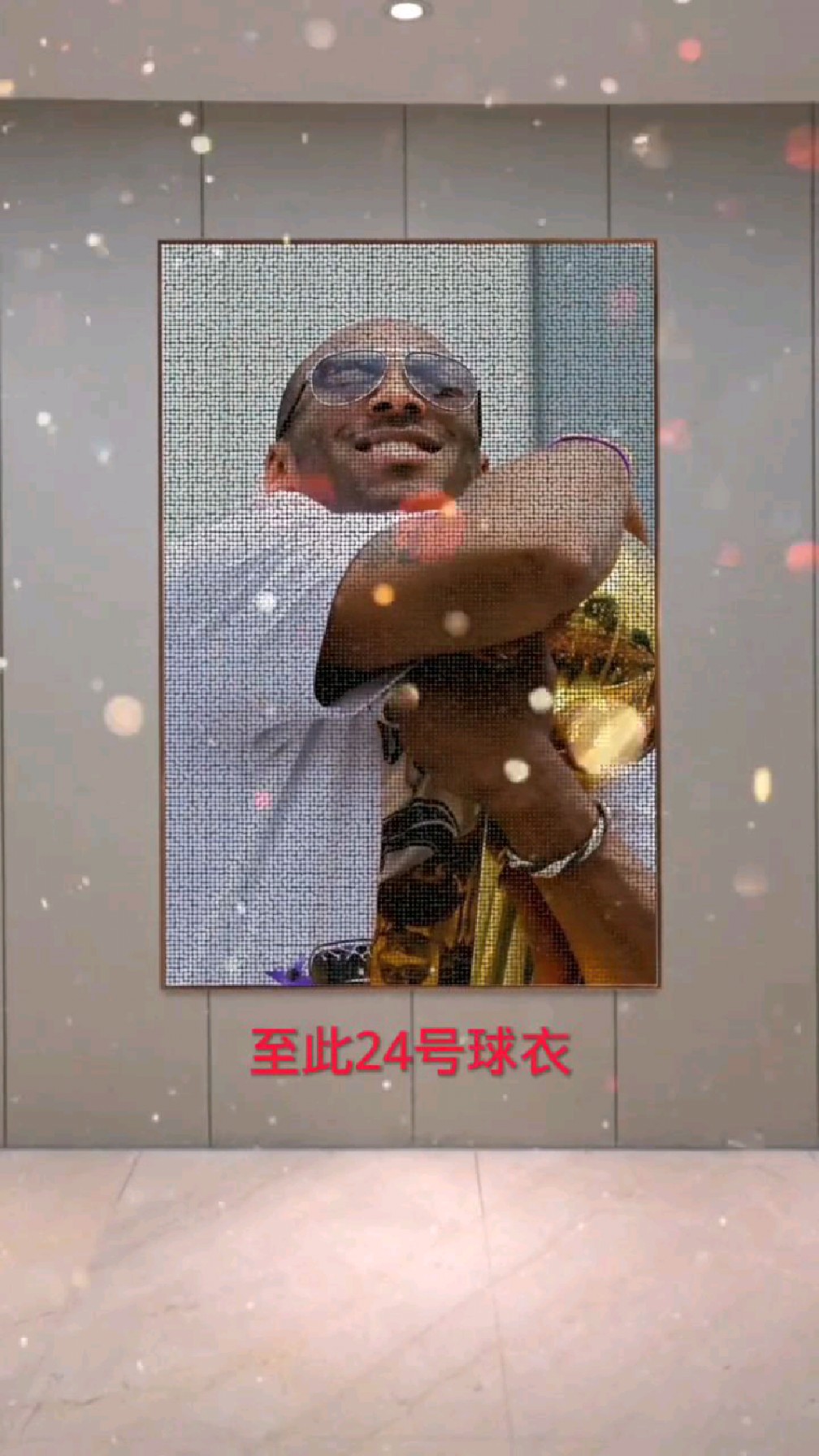 科比为什么穿24号球衣