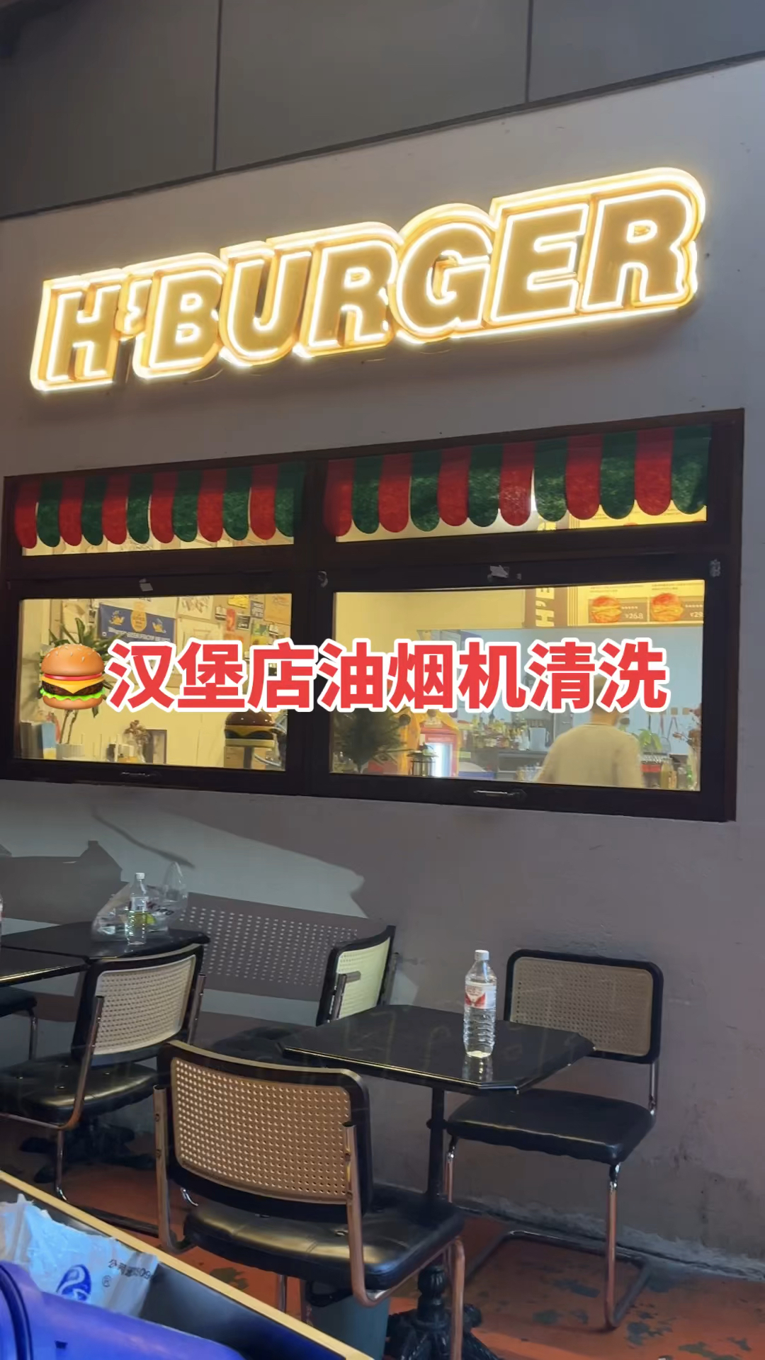 成都商用厨房清洗安装维修