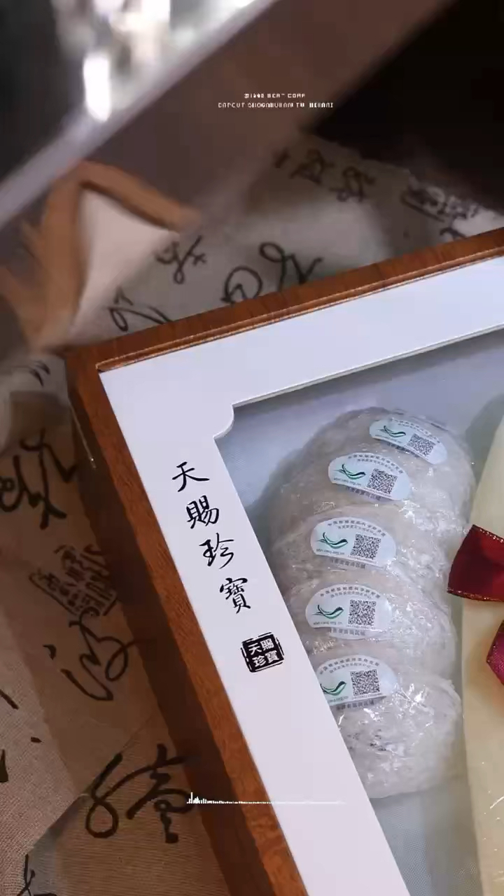 盏翅高飞礼盒888米一套,密盏30克,鱼翅80-95克