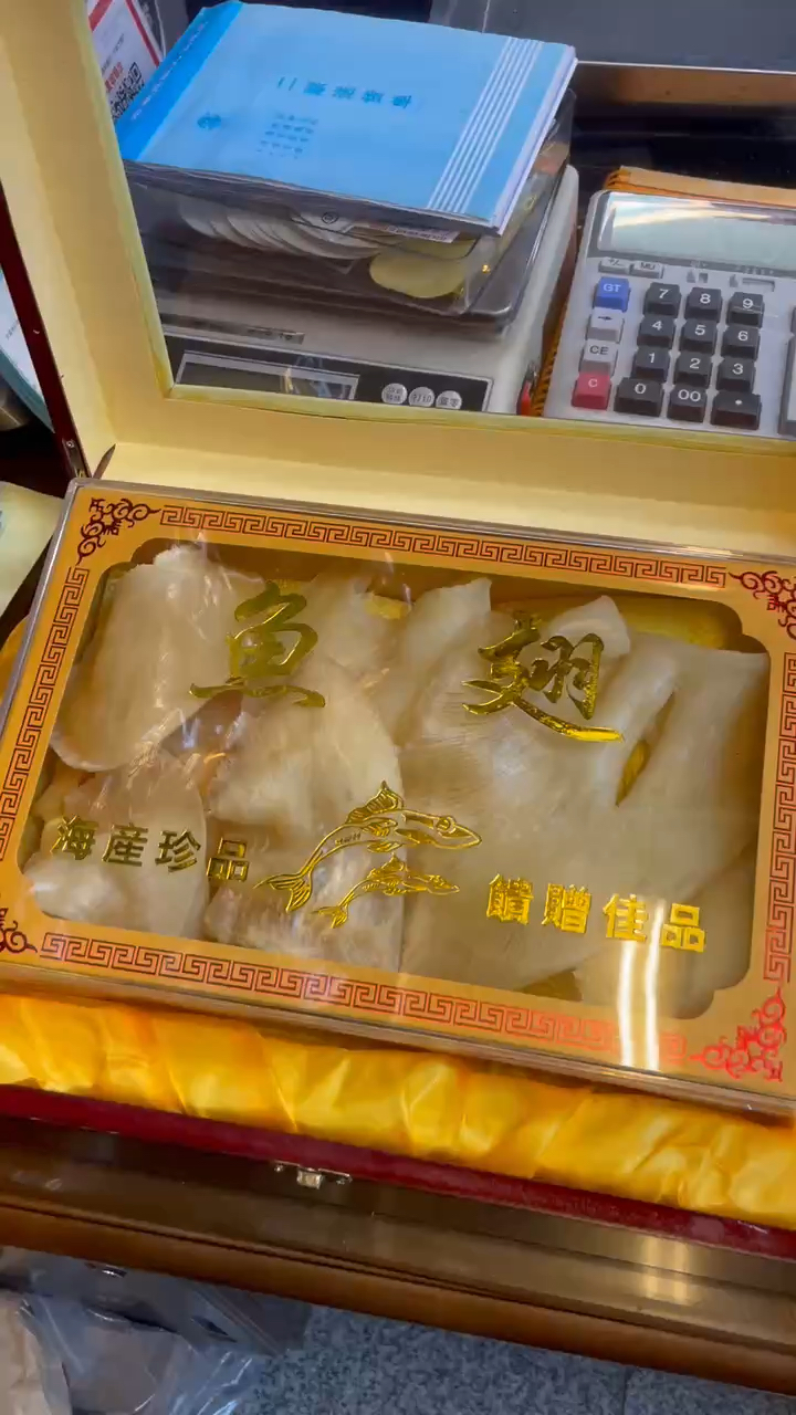 鱼翅一斤装一盒988一套