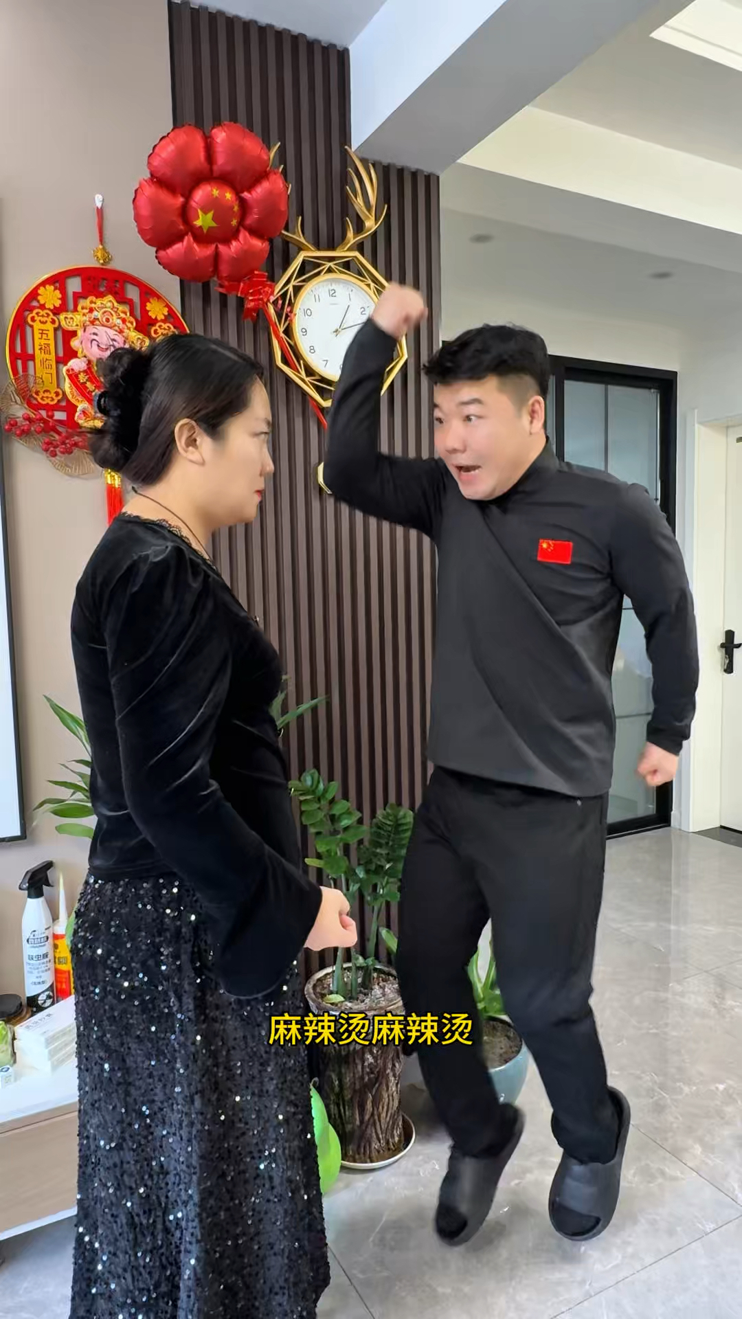 我要吃米线我要吃麻辣烫