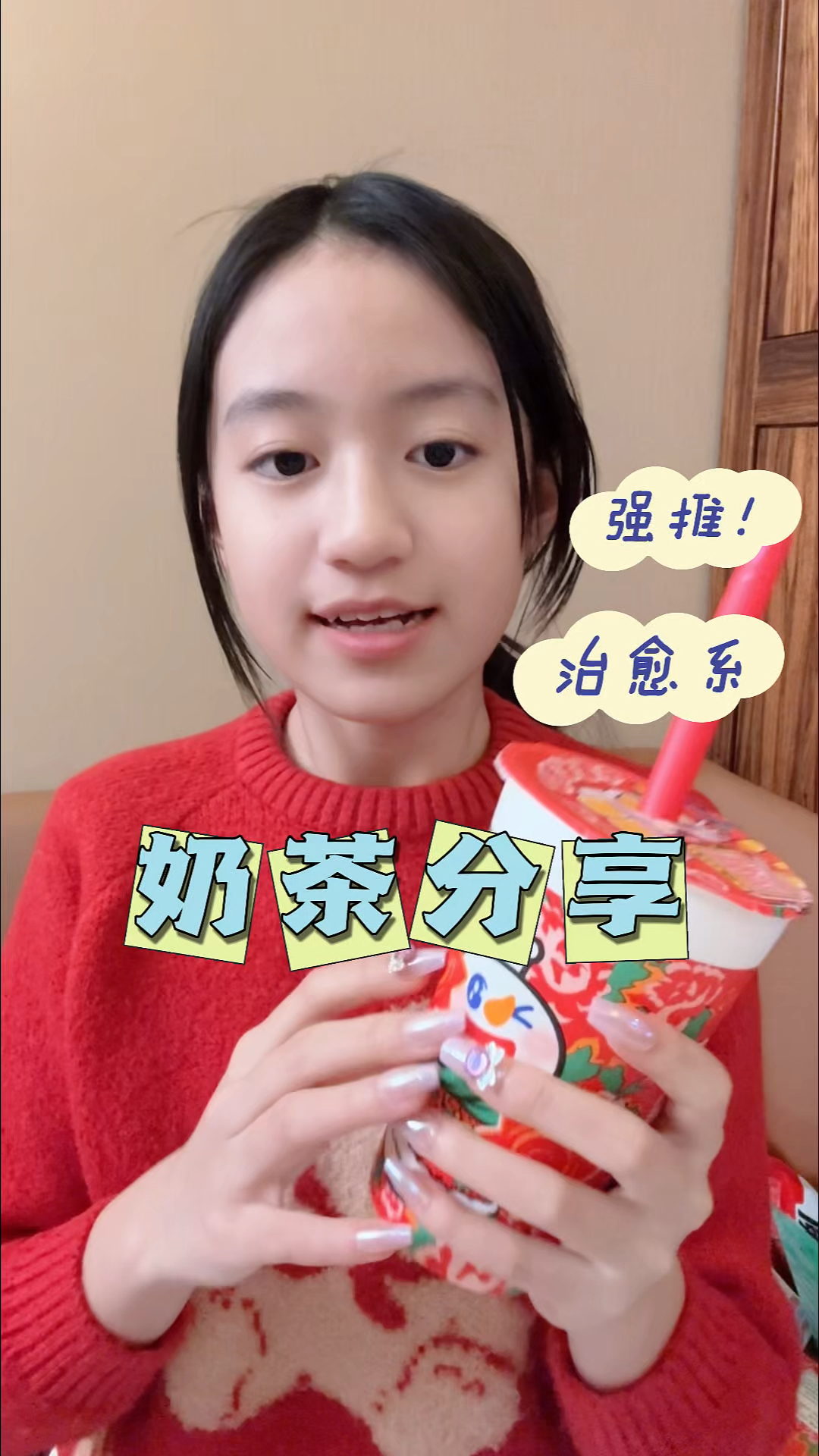 颜值高又好喝!谁能不爱,雪王大花袄闪亮登场