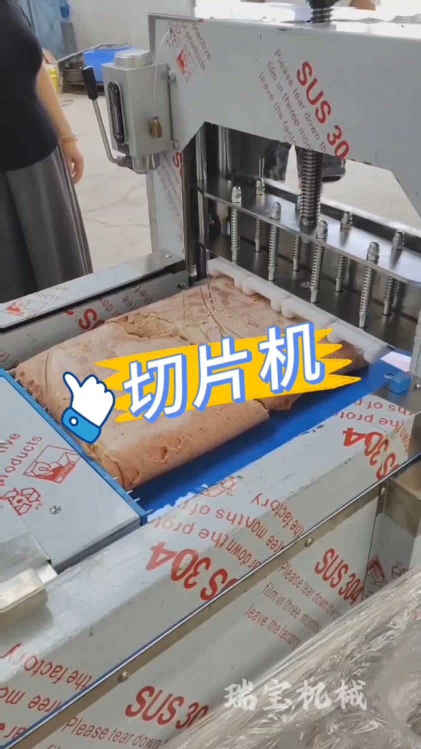 切片机,冻肉轻松切片,薄厚度可调#切片机