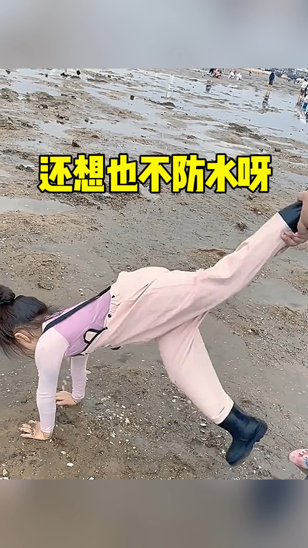 这衣服好像不防水吧