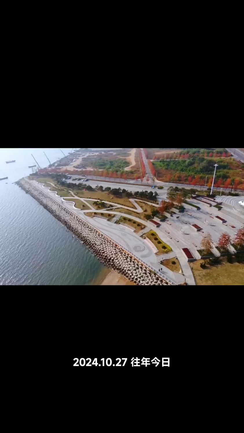 大连这个小众公园。人少风景好。露营自驾秋游钓鱼好地方