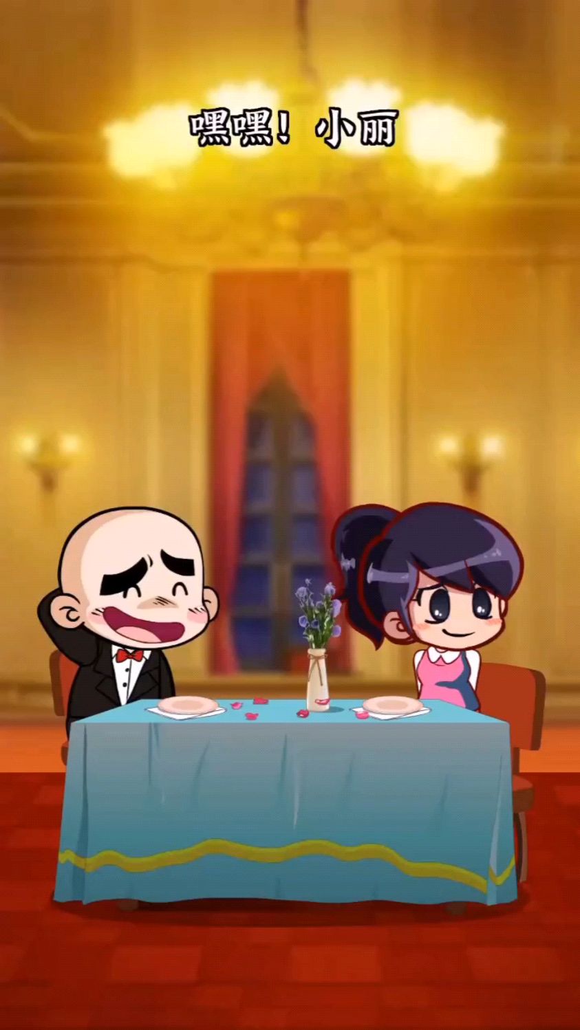 唐唐历险记：老实人暑假请女神吃西餐，这神脑洞超好玩！