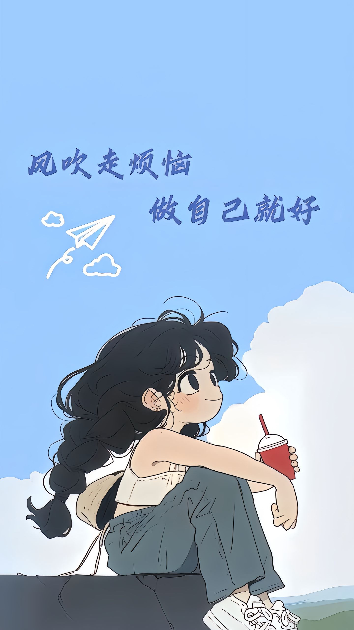 高清动漫手机壁纸