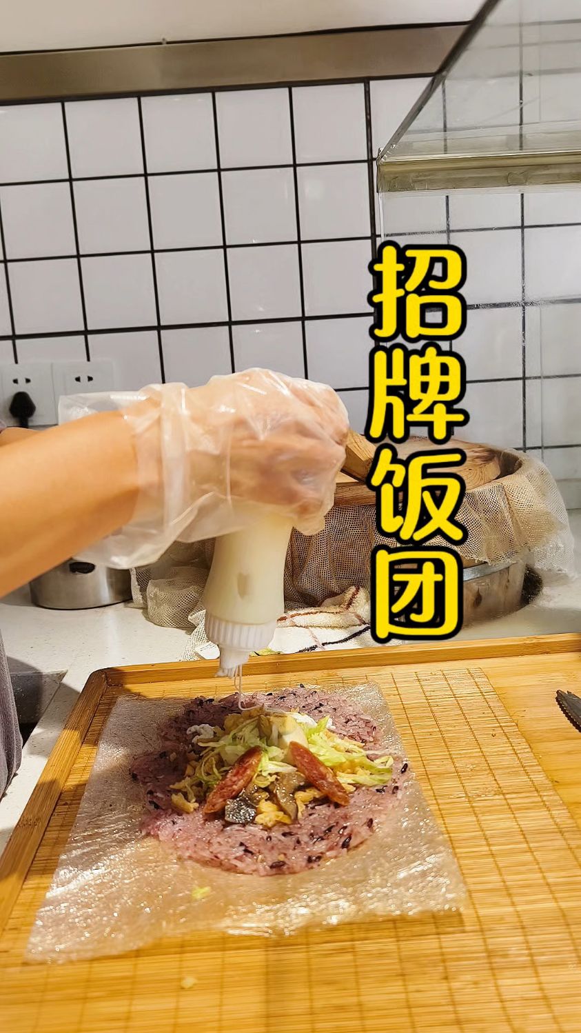 简简单单的招牌饭团，你喜欢吗？