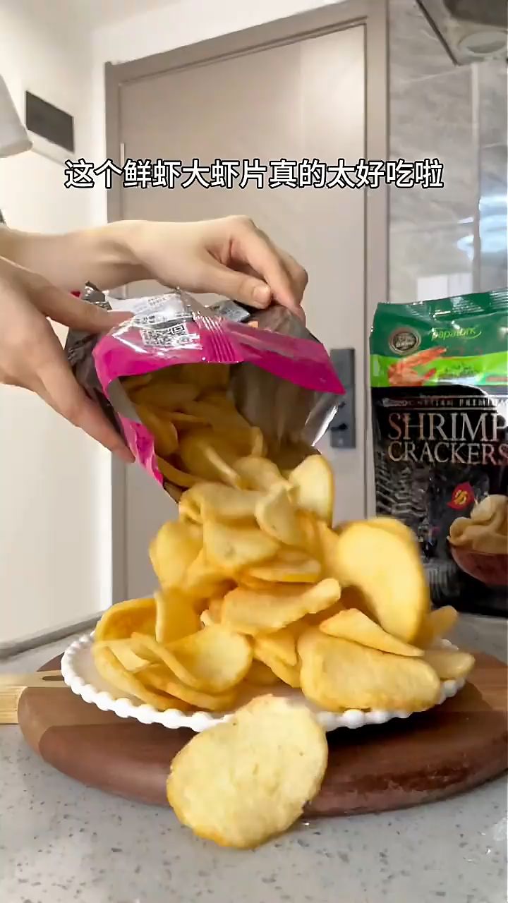 【好物分享】啪啪通印尼进口鲜虾片,海鲜薯片网红零食儿童小吃