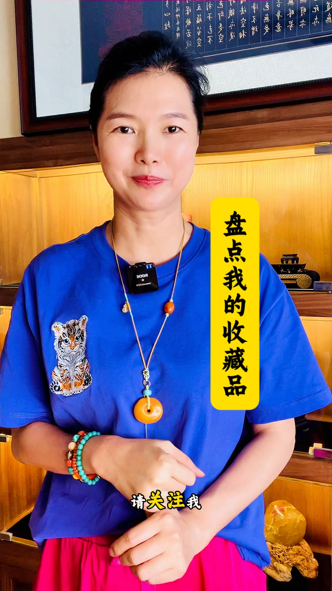 盘点一下藏品#文玩玉石 #印章 #鸡血石