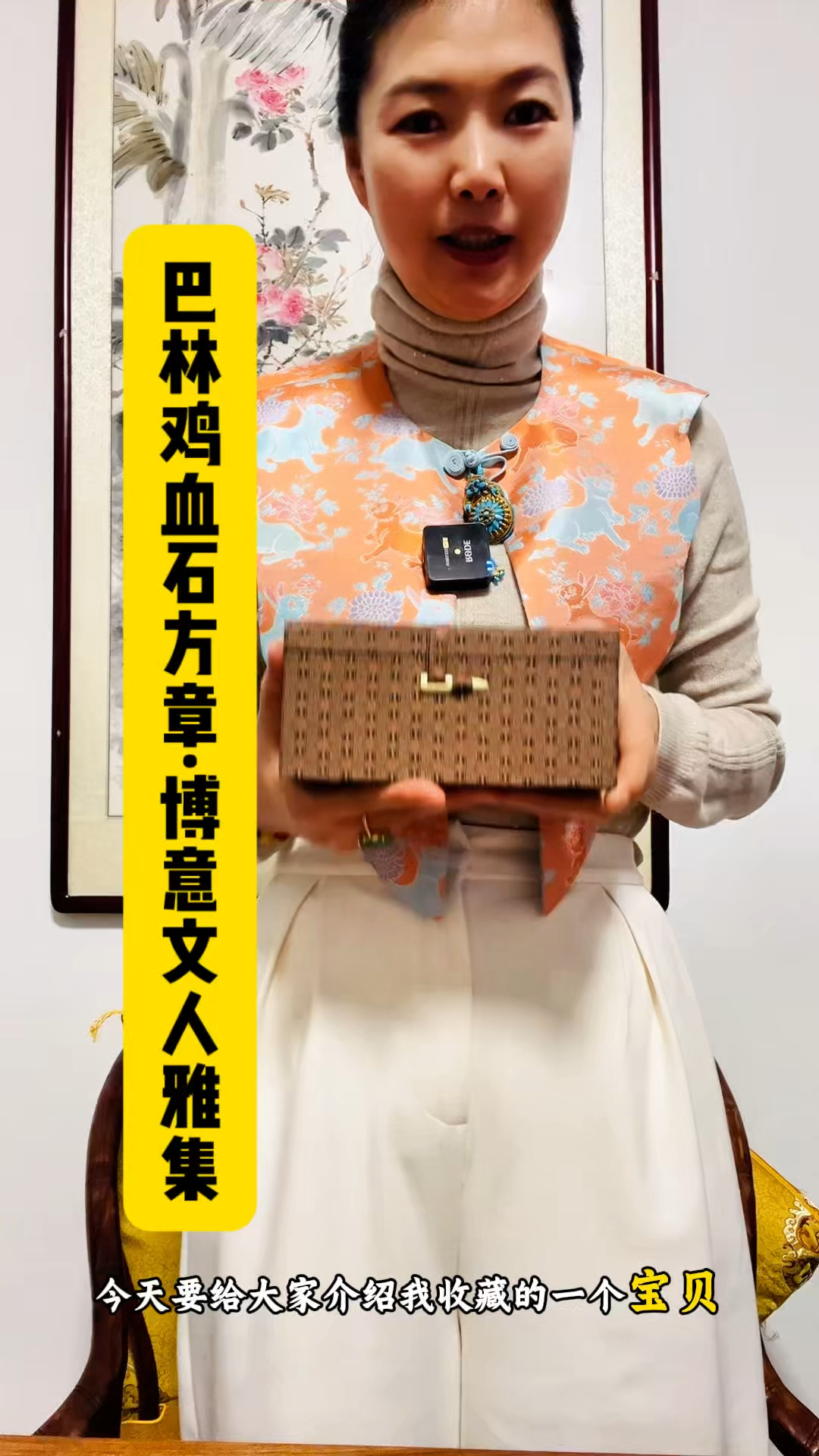 巴林鸡血石古法薄意五面雕方章，方寸之间尽显古法工艺。