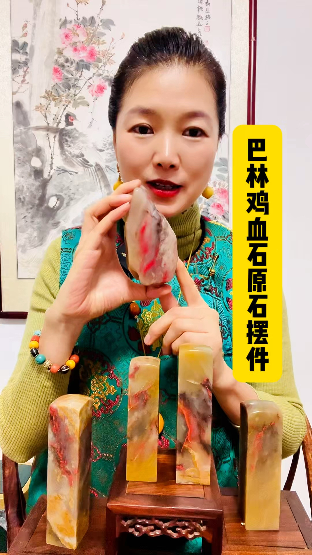 巴林鸡血石随形原石#鸡血石 #文玩玉石 #收藏