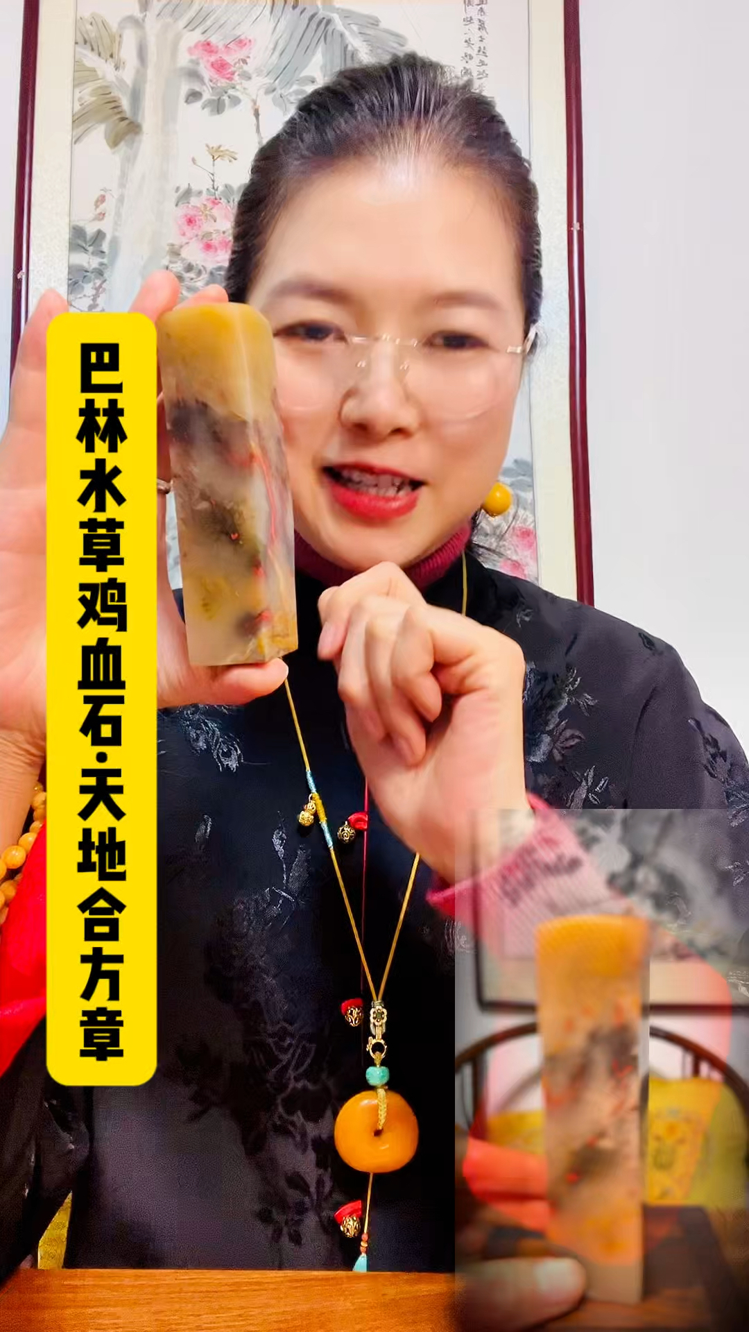 #巴林鸡血石方章#文玩玉石 #印章