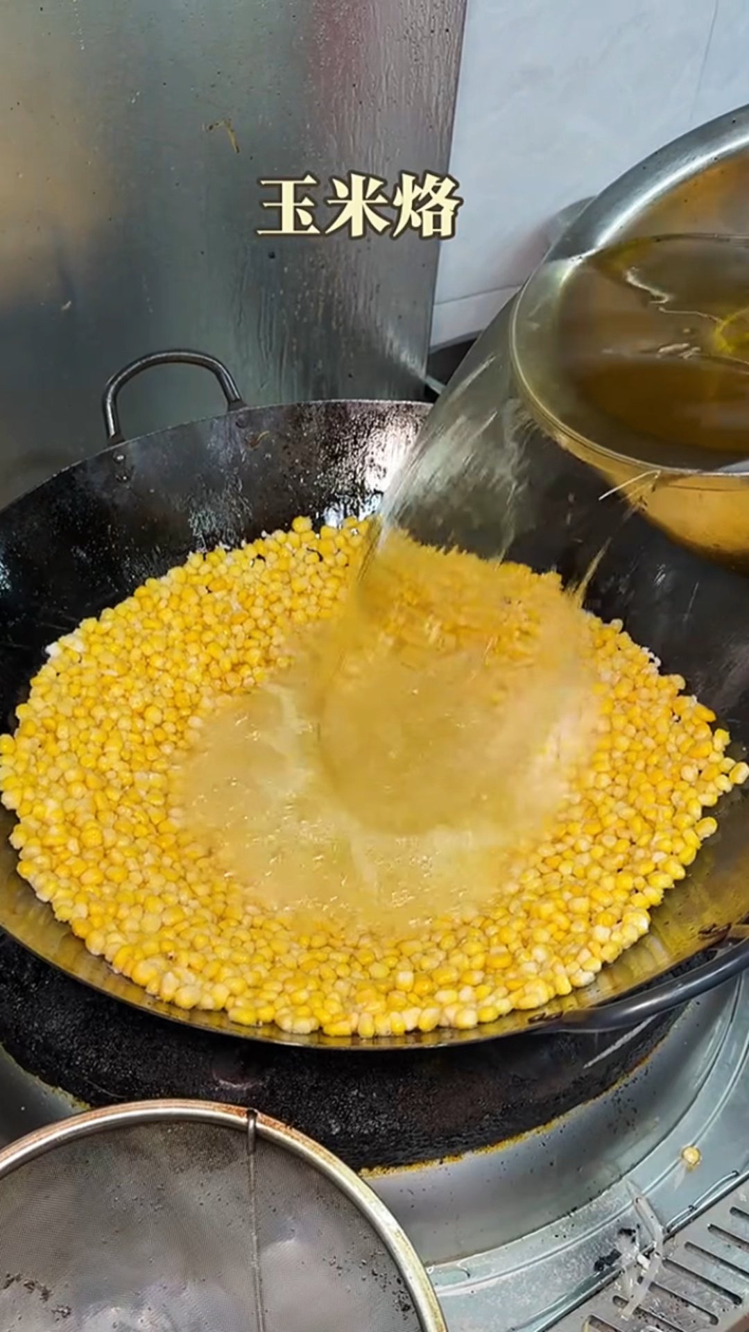 制作好吃美味玉米烙