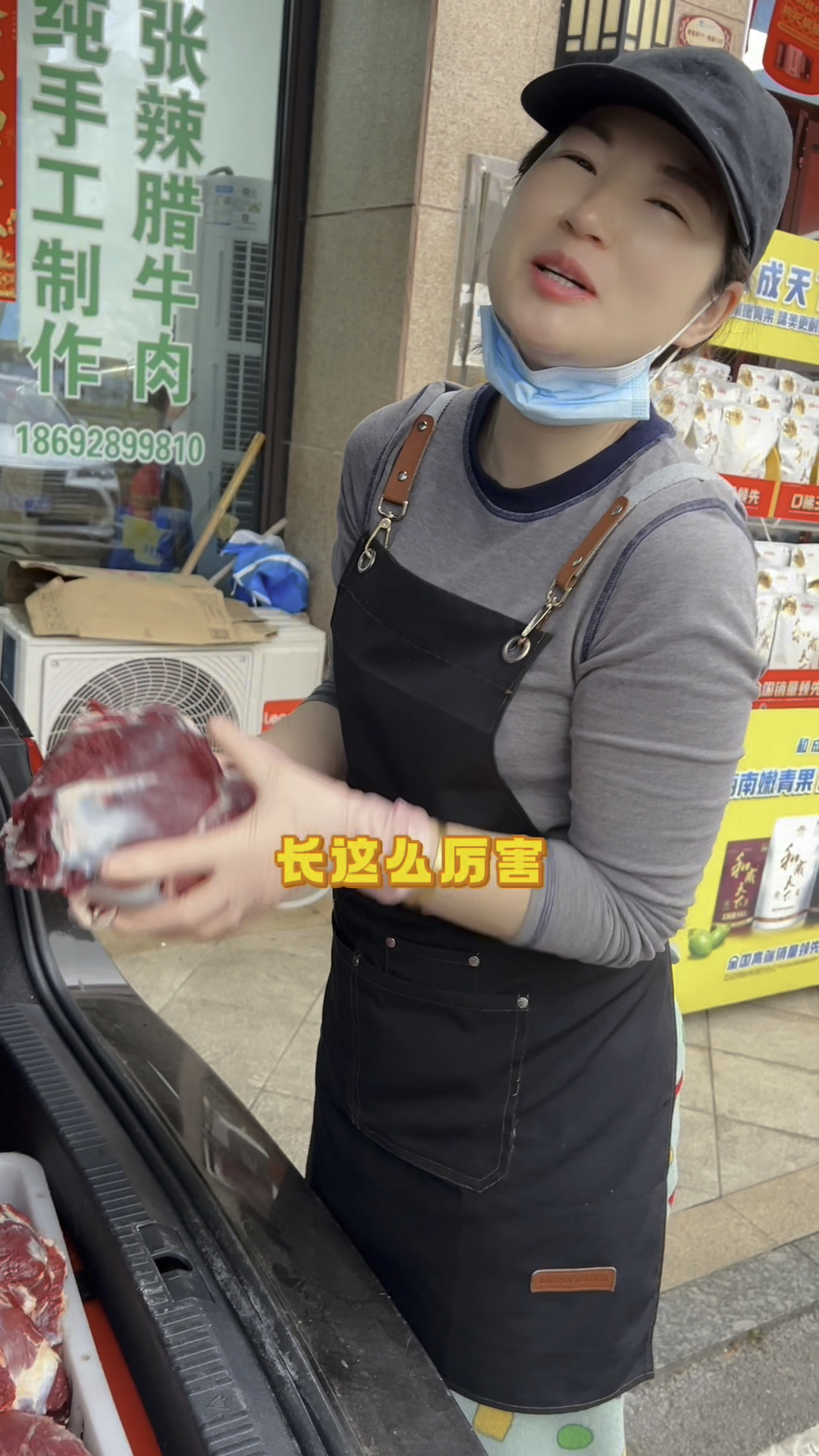 这是怎么回事,怎么牛肉一天一个价啊!#娄底美食