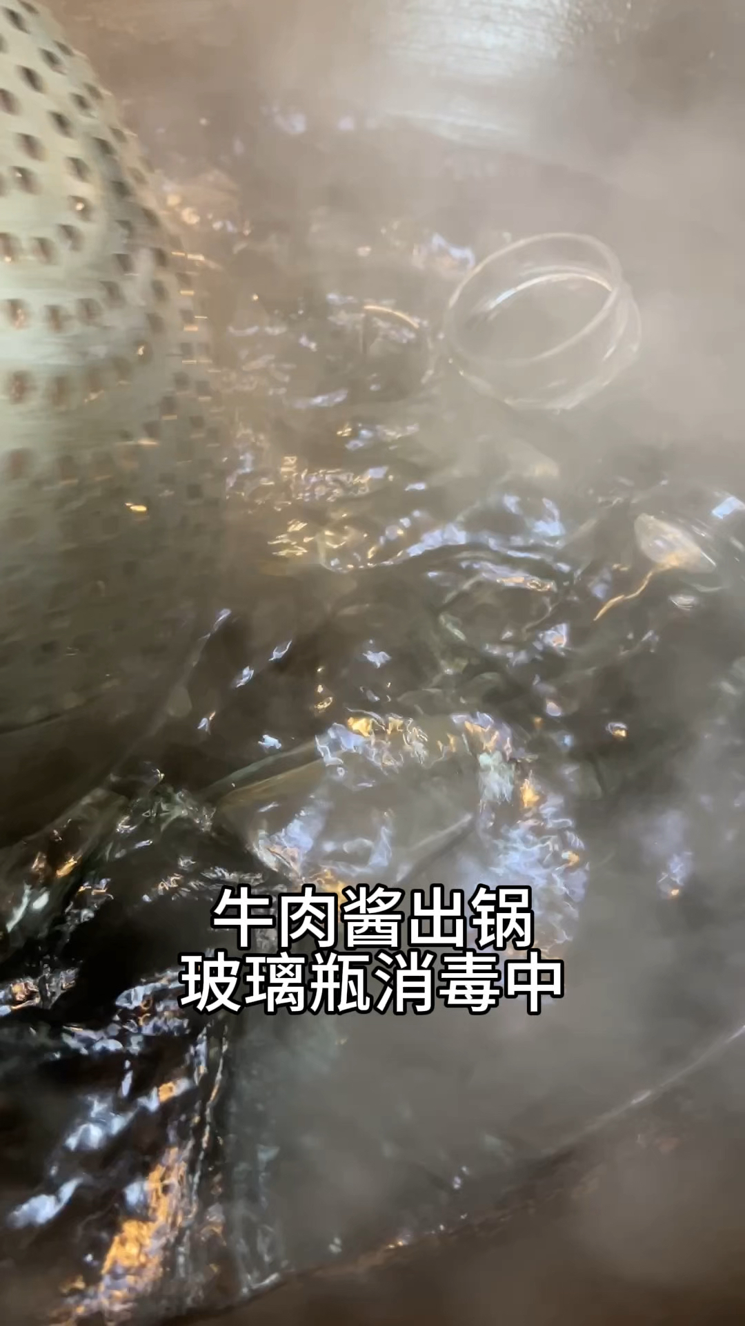 经过6小时的制作,牛肉酱终于可以交付了!