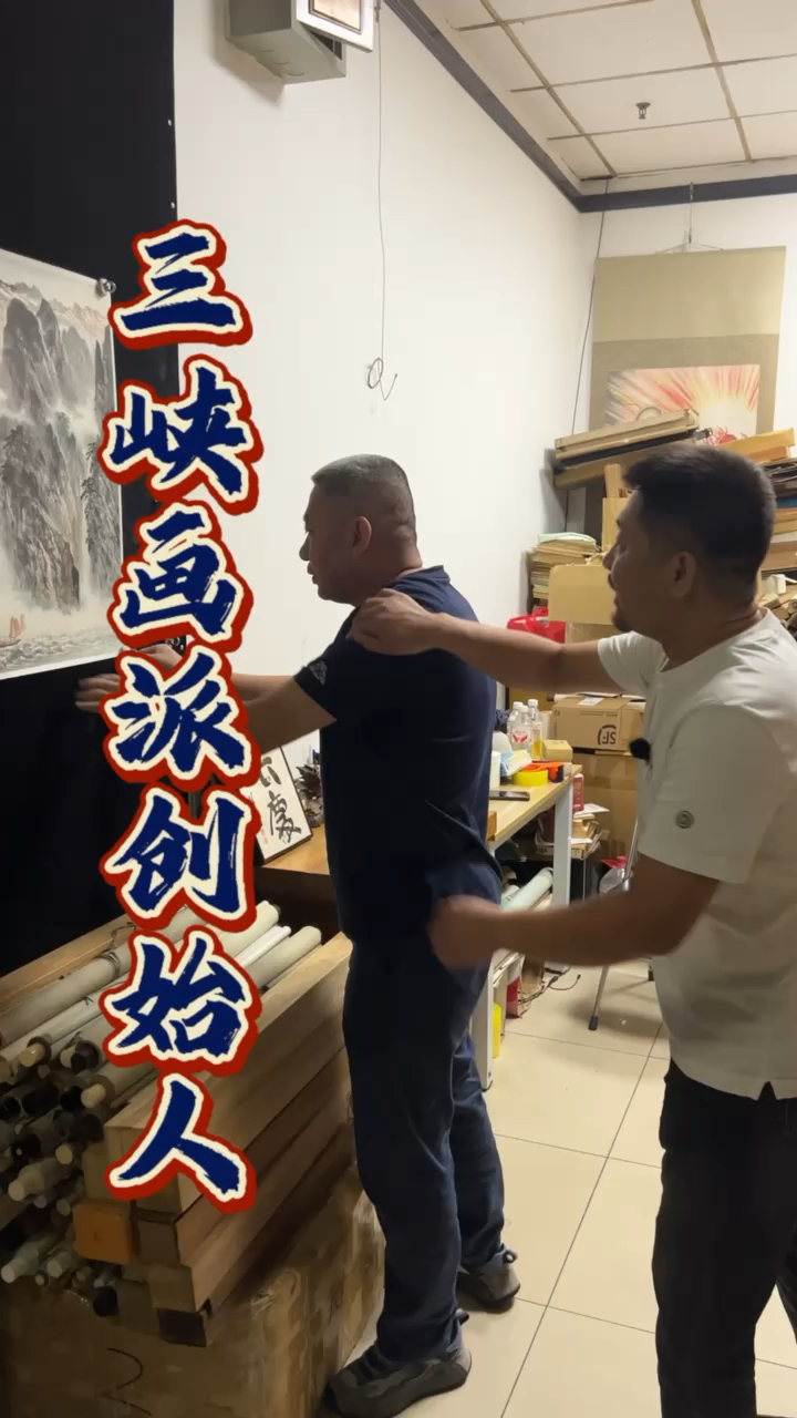 三峡画派创始人岑学恭这件作品这个价格我认为还是不错的