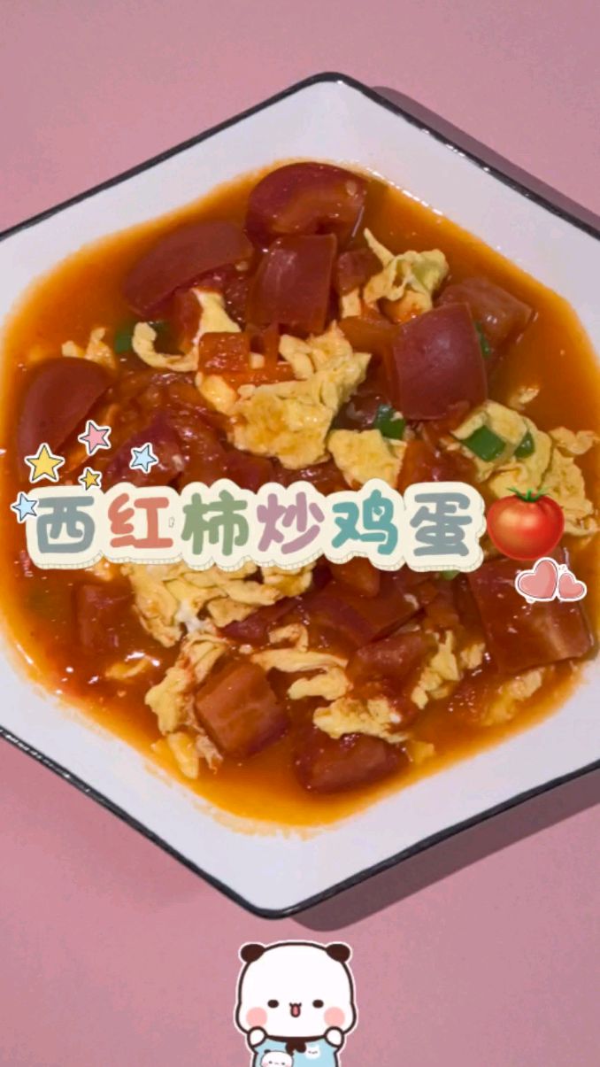 超简单的西红柿炒鸡蛋!!快来学～