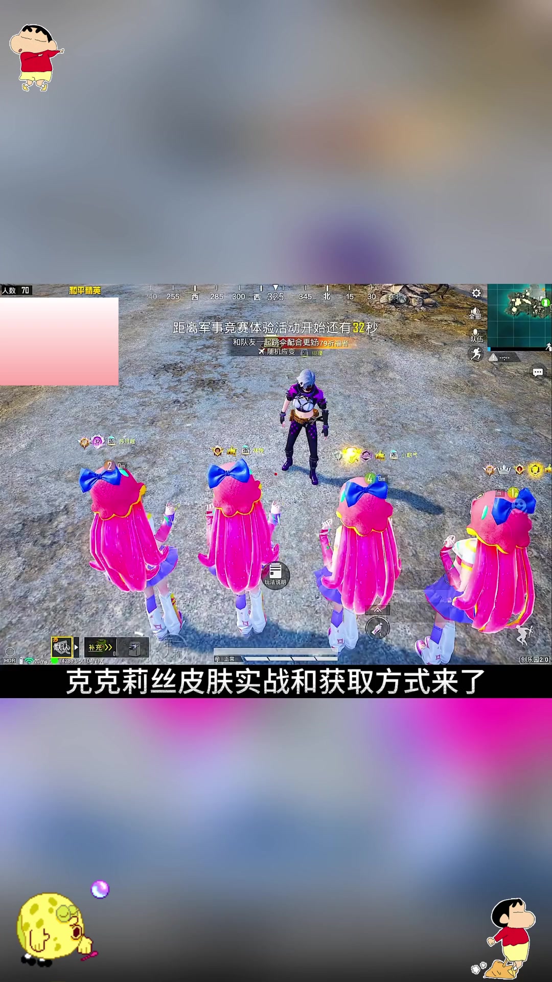 克克莉丝纯白跃动实战返场获取方式