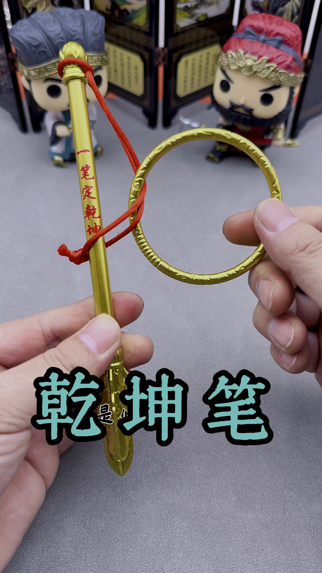 一支有创意的笔,做摆件也合适