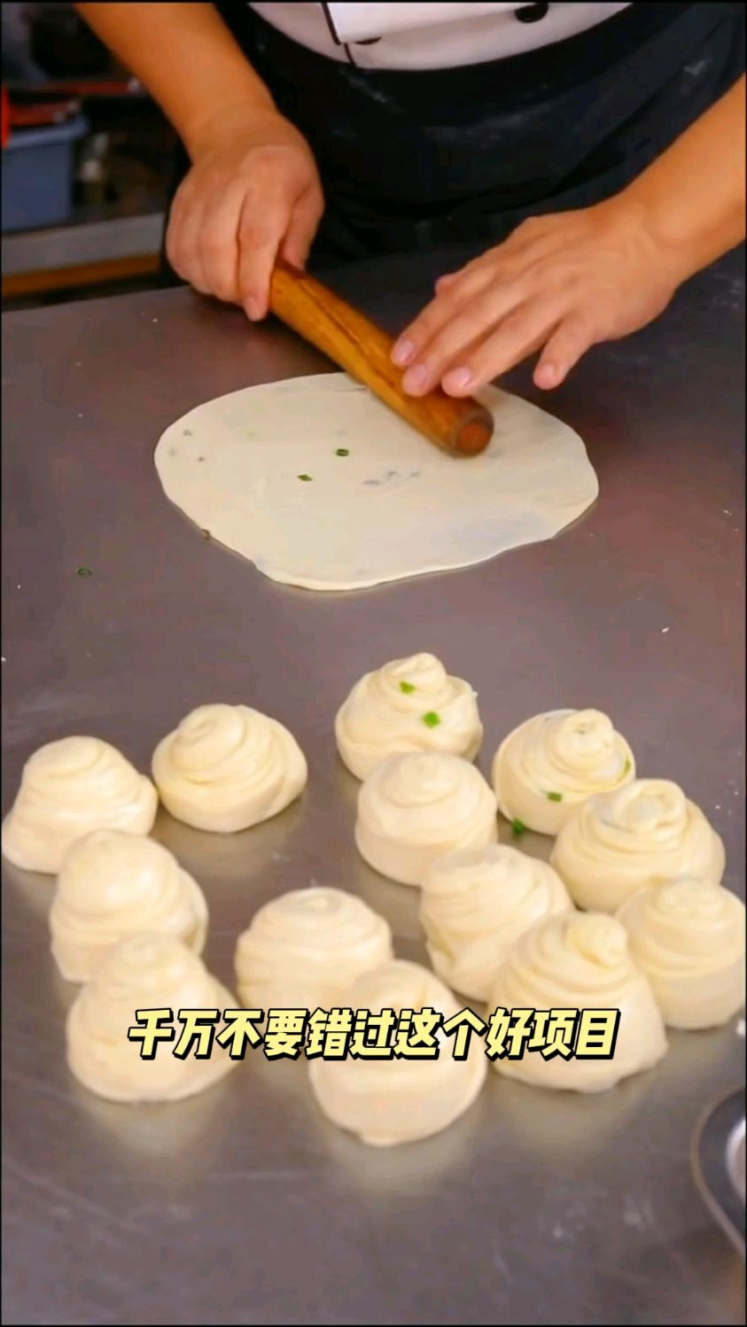 台湾手抓饼的做法