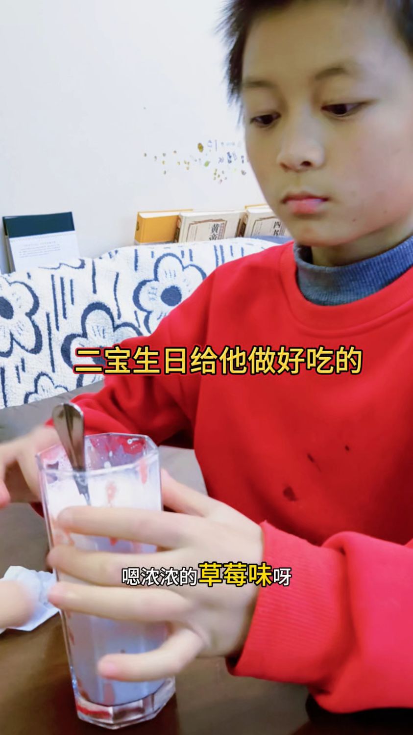 二哥十二岁生日给孩子做草莓慕斯蛋糕，孩子很开心