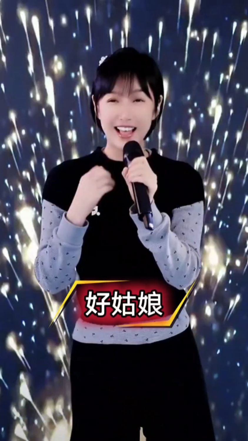梁红演唱《好姑娘》,超级好听!