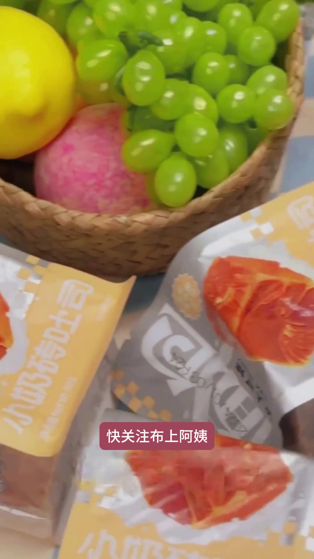 小奶砖吐司面包,沪上阿姨让早餐便携更具风情万种