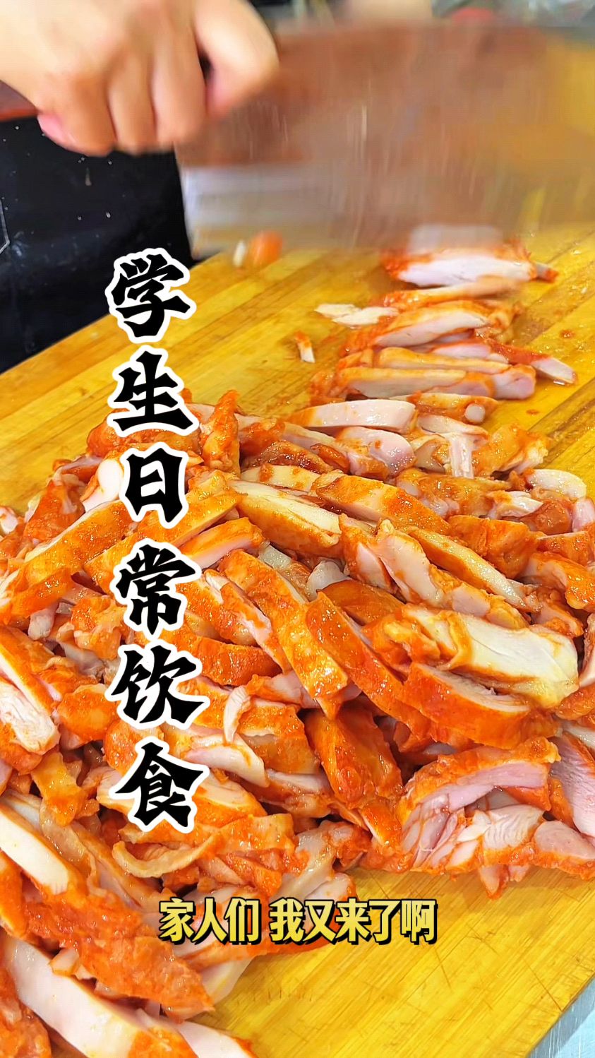 学校食堂烤肉拌饭,看看怎么样?