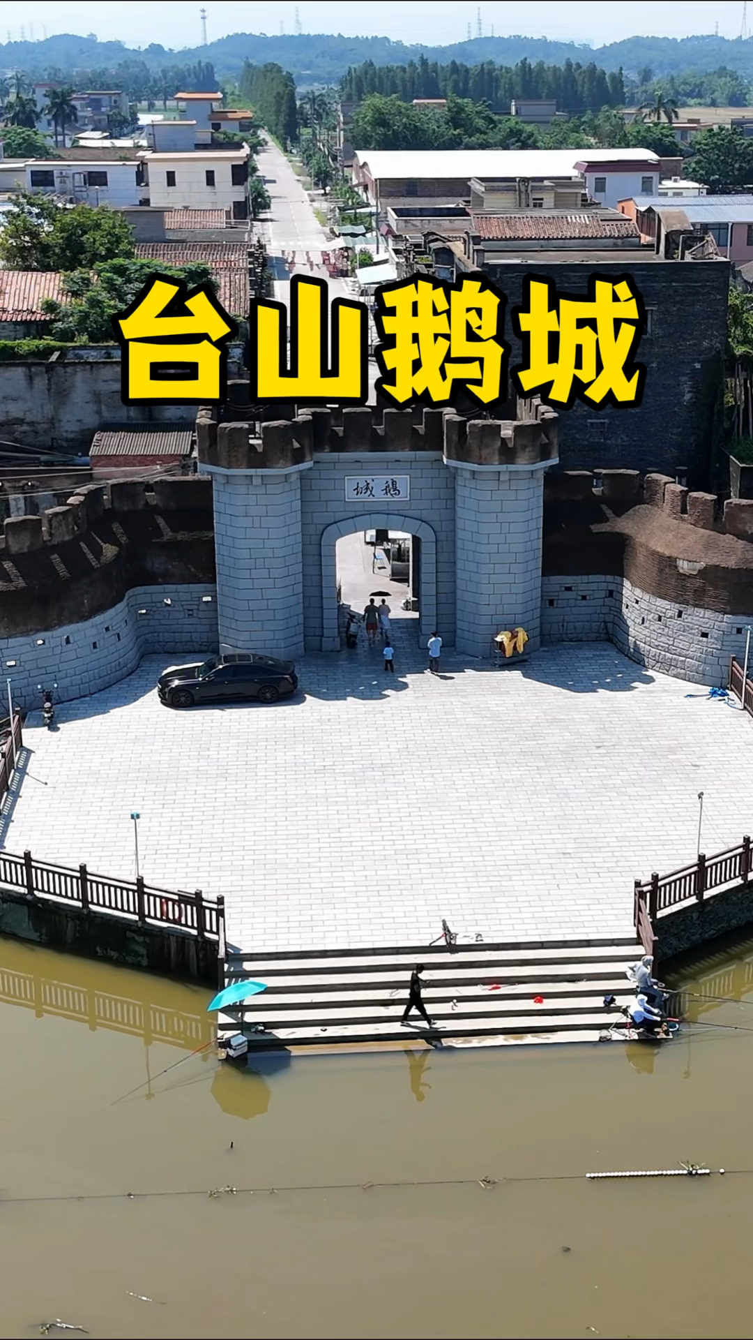 为了拍一部电影，特意建起的一座鹅城，始建于1931年，