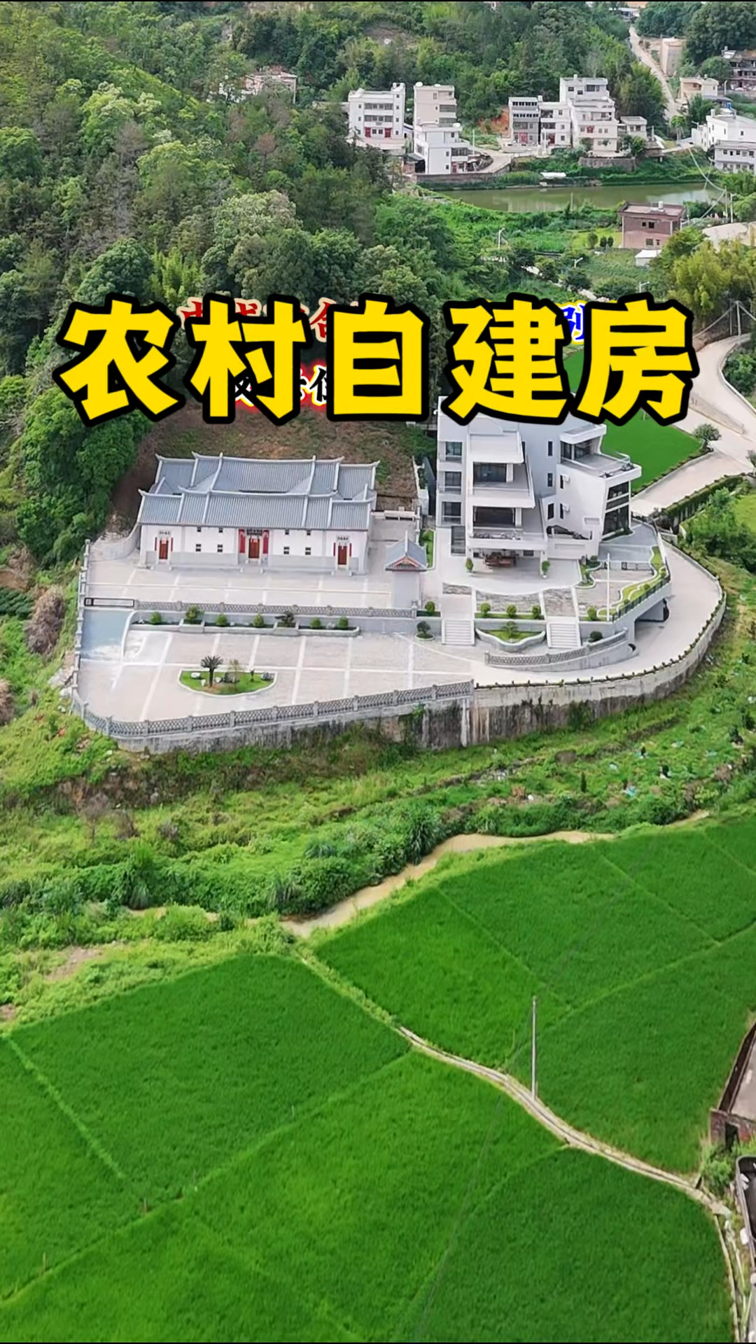 眼前这座中式四合院,与欧式别墅完美融合的豪宅,