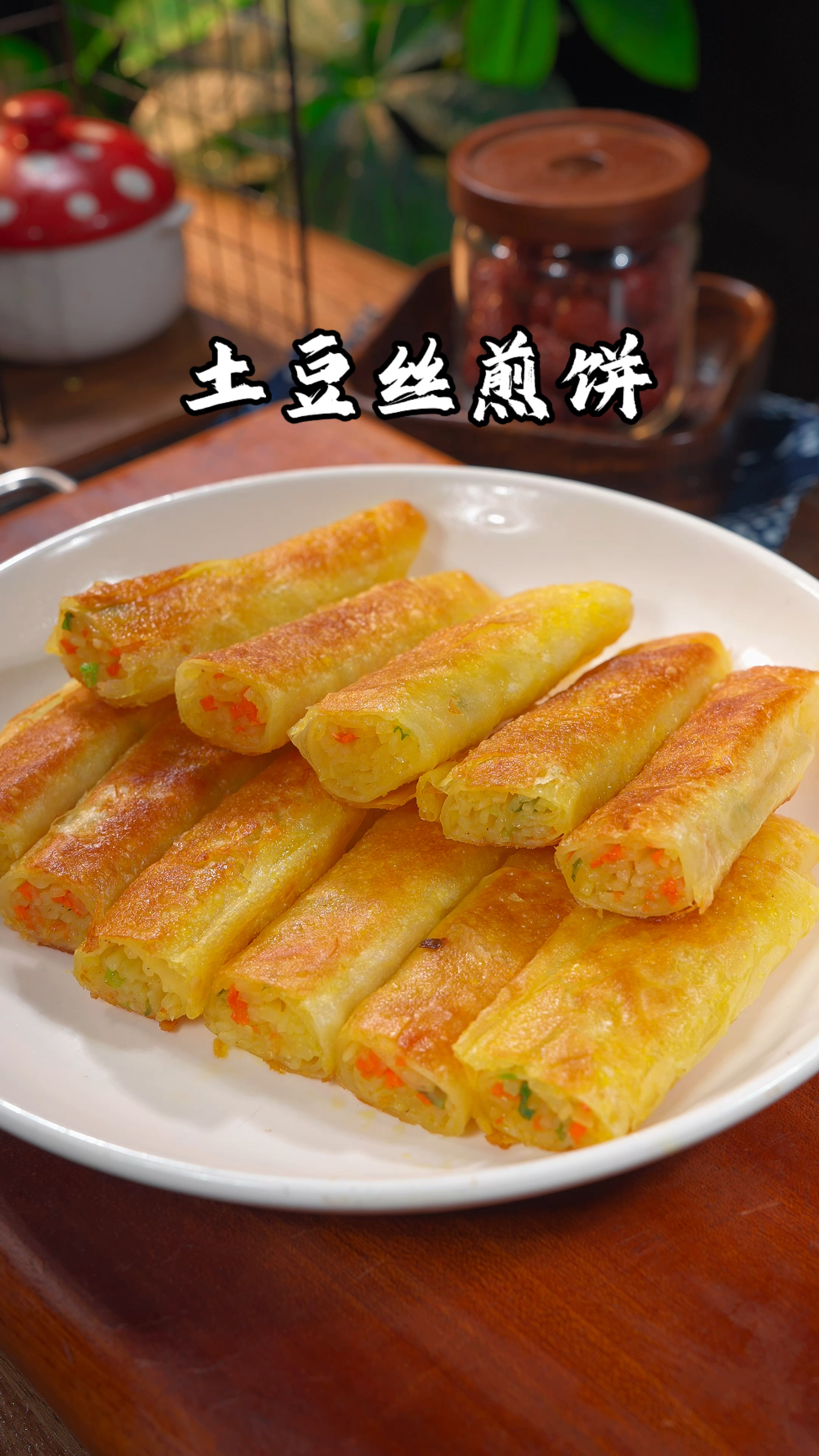 土豆丝煎饼的做法