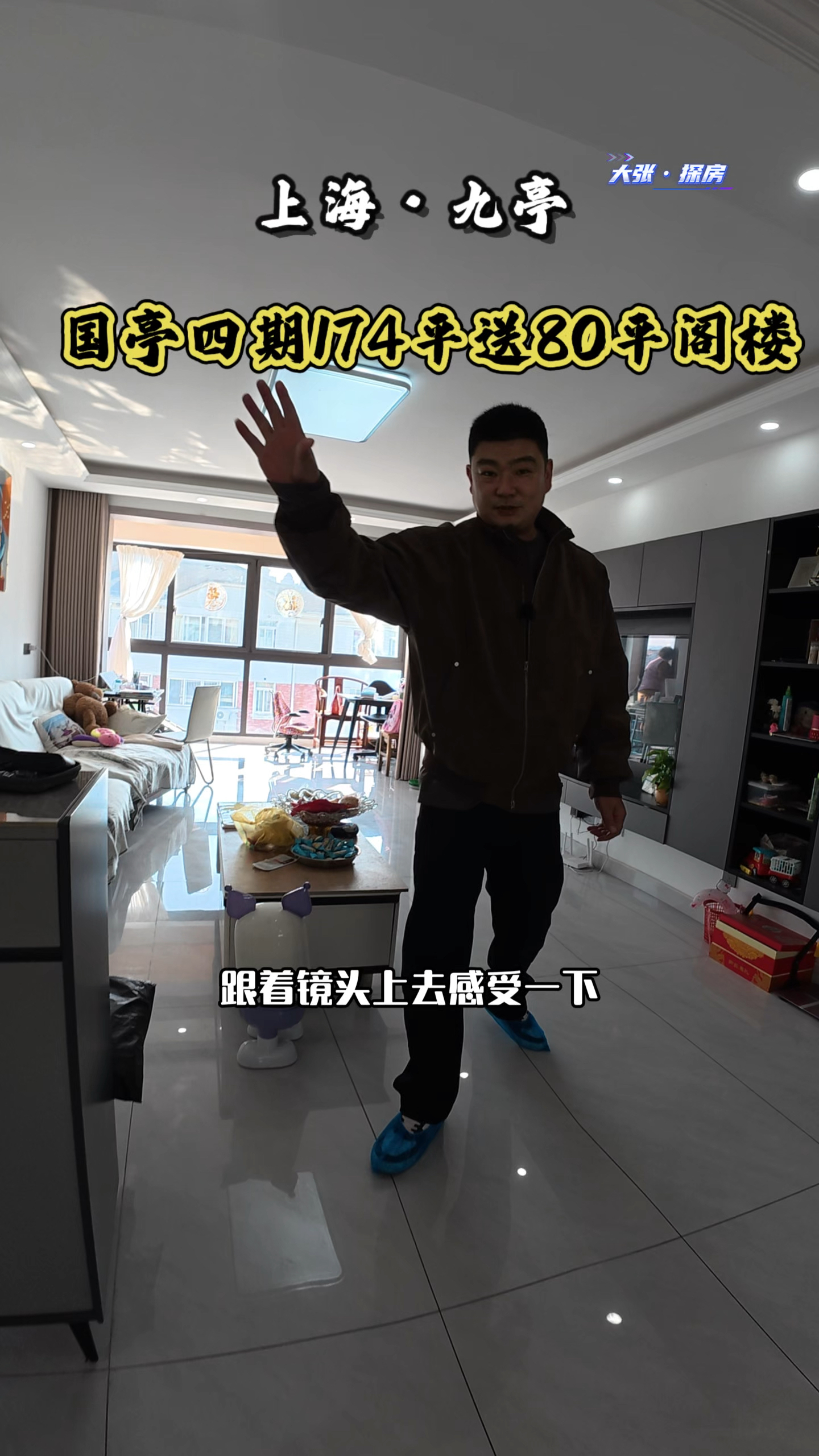 上海九亭国亭花苑