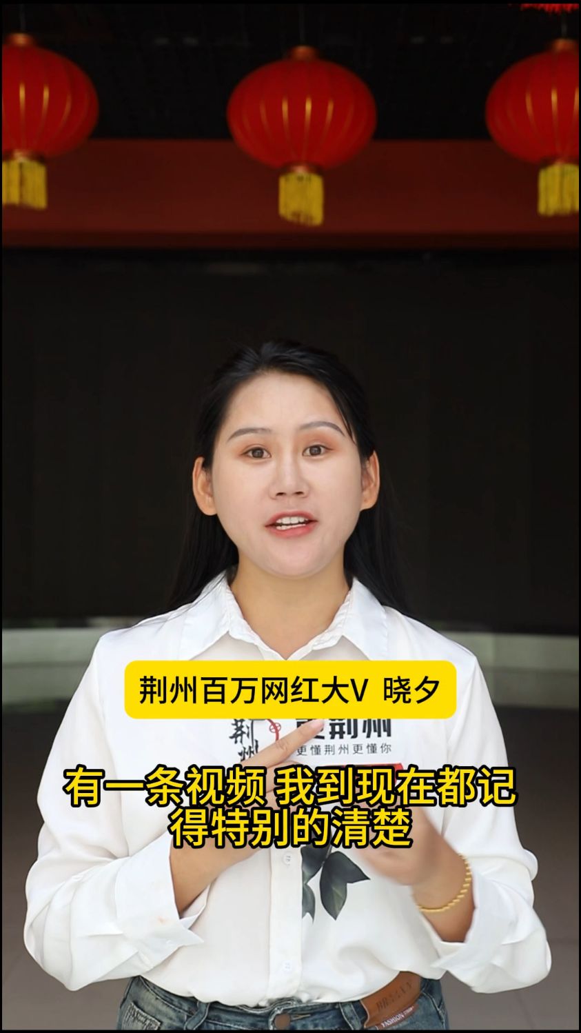 荆州百万网红晓夕,流量来自于哪里?