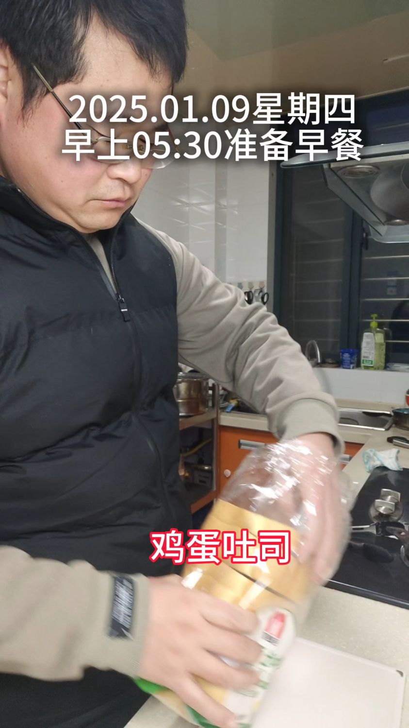 鸡蛋吐司,吐司的不一样做法。又快又省事。#早餐 #小学生早餐