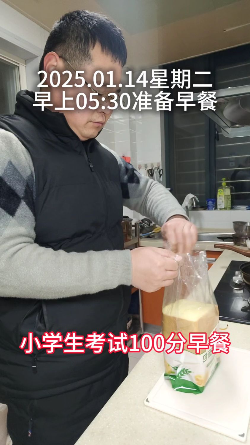 小学生期末考试100分早餐。满分吐司,100分拼盘。#早餐