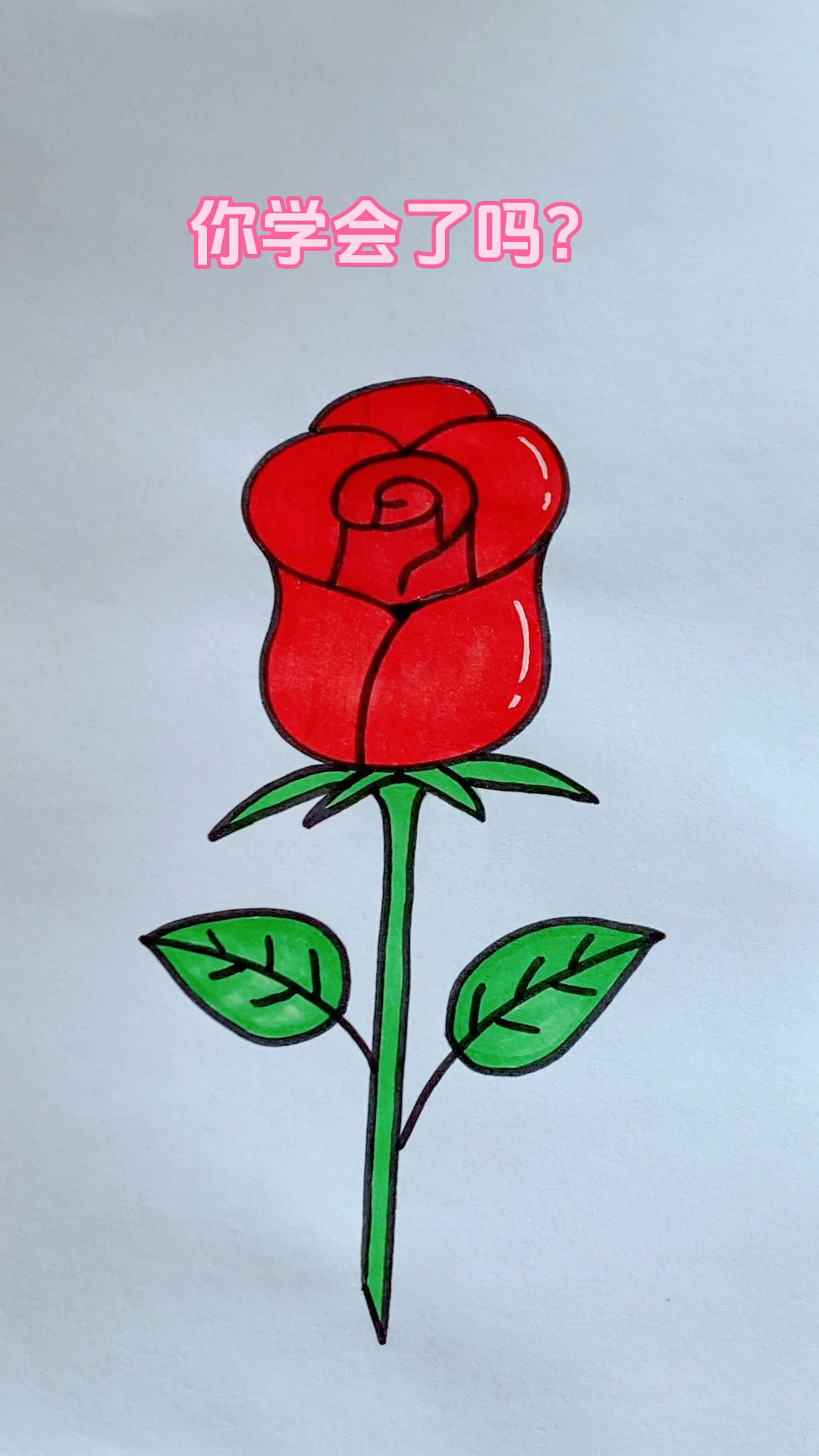 女神节快乐,简单画玫瑰花