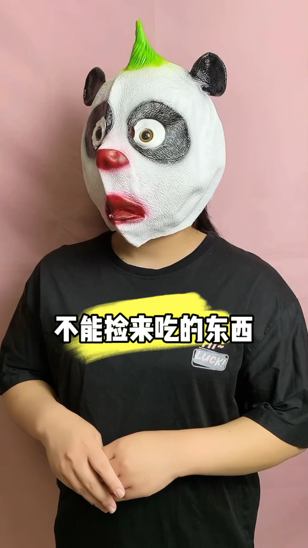 千万不能捡来吃的东西!