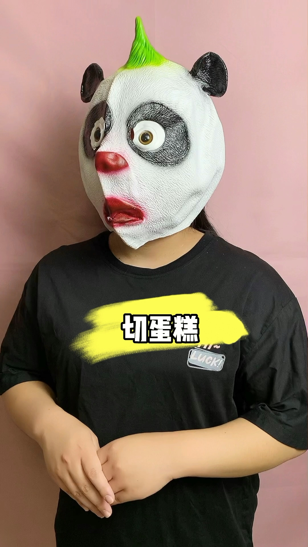 你吃蛋糕的时候是这样切的吗？