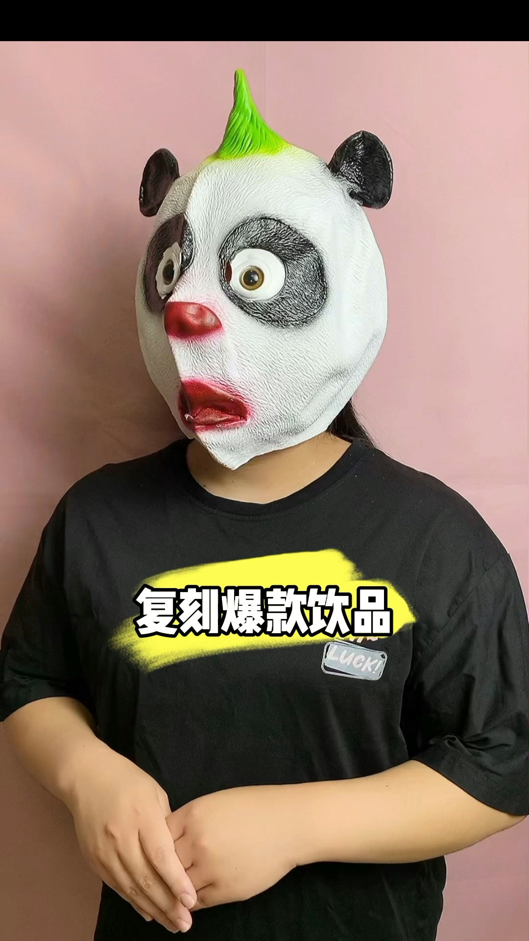 复刻奶茶店爆款饮品的秘密你知道吗?