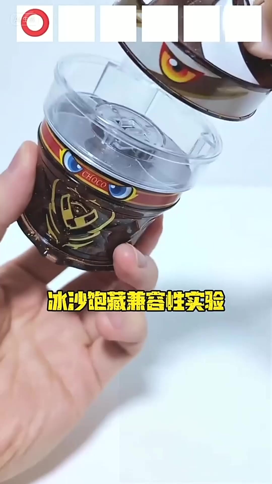 假面骑士瓦伦冰沙饱藏兼容性测试开始！
