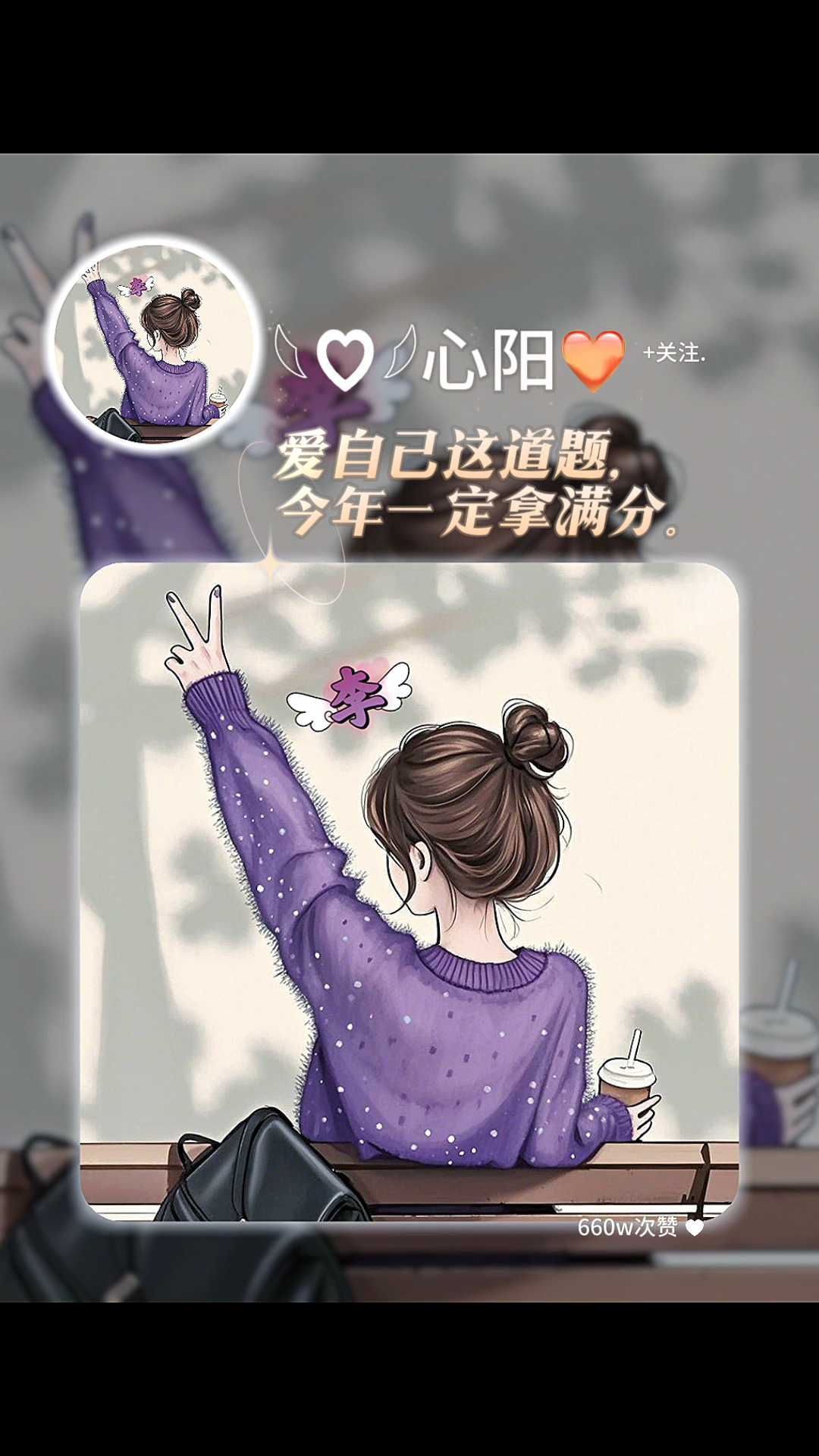 女生紫色系浪漫唯美头像