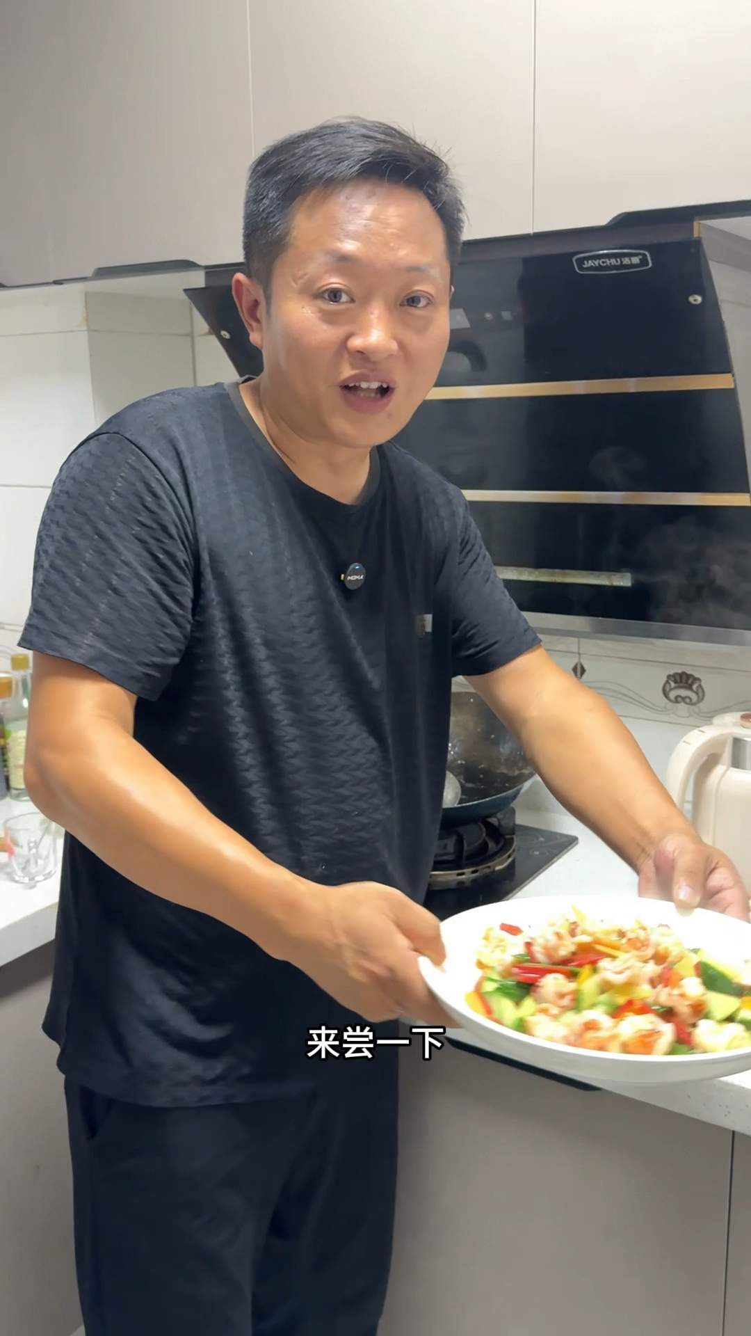 碧绿虾仁详细制作教程