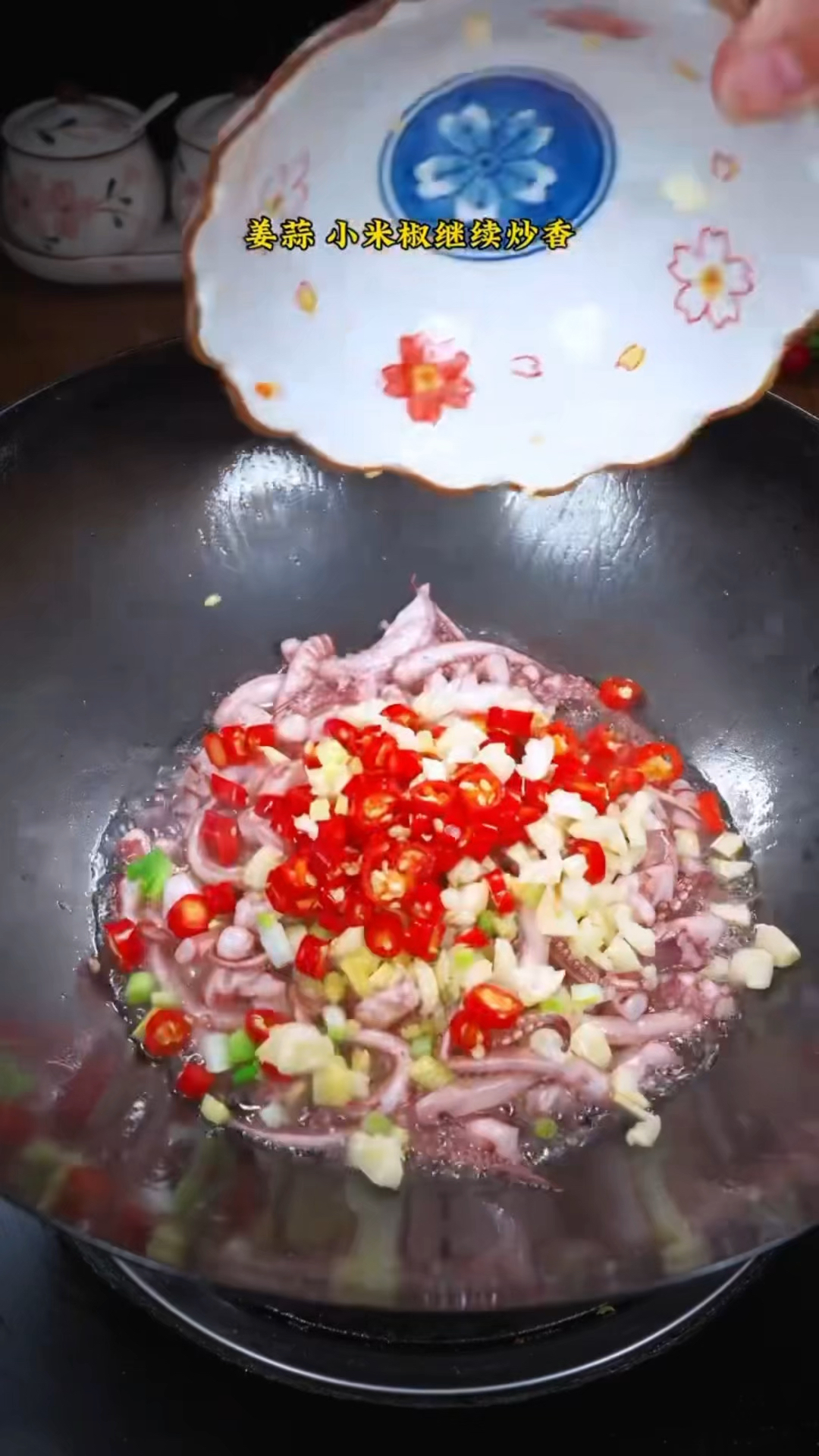 只要你说想吃,马上安排孜然鱿鱼,好吃又下饭!#美食教程